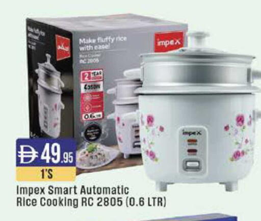 available at ويست زون سوبرماركت in الإمارات العربية المتحدة , الامارات - الشارقة / عجمان