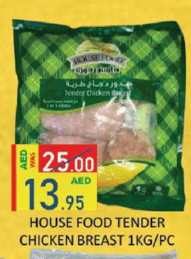 available at ROYAL GULF HYPERMARKET LLC in UAE - Abu Dhabi