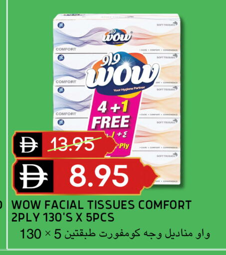 available at سيليكت ماركت in الإمارات العربية المتحدة , الامارات - أبو ظبي