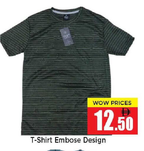 available at نيومارت هايبرماركت in الإمارات العربية المتحدة , الامارات - الشارقة / عجمان