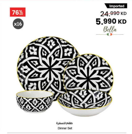 available at The Sultan Center in Kuwait - Ahmadi Governorate