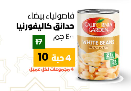 available at Economic Family in KSA, Saudi Arabia, Saudi - Yanbu