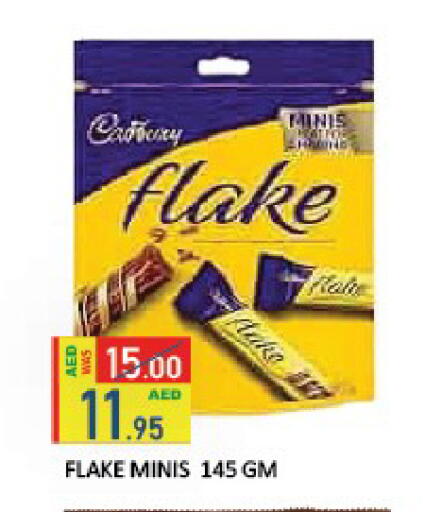 available at ROYAL GULF HYPERMARKET LLC in UAE - Abu Dhabi