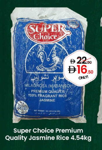 available at GSY Cash & Carry Supermarket in UAE - Dubai