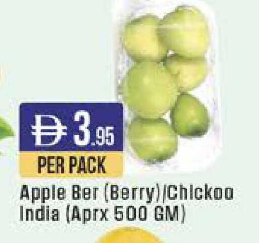 Apple from India available at ويست زون سوبرماركت in الإمارات العربية المتحدة , الامارات - الشارقة / عجمان