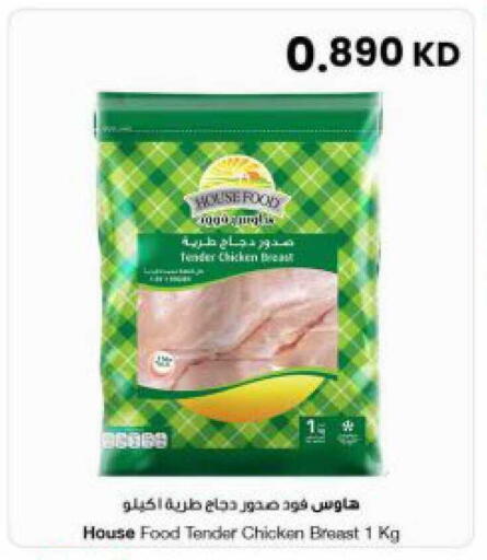 available at The Sultan Center in Kuwait - Kuwait City