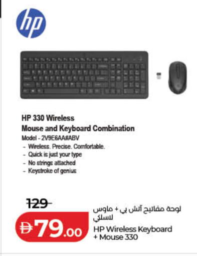 available at لولو هايبرماركت in الإمارات العربية المتحدة , الامارات - دبي