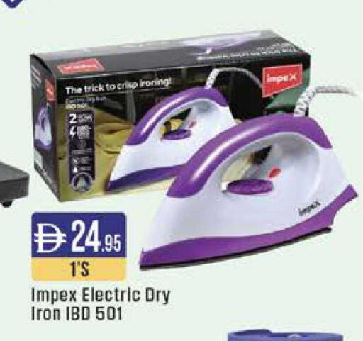 available at ويست زون سوبرماركت in الإمارات العربية المتحدة , الامارات - الشارقة / عجمان