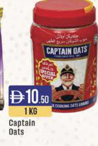 available at ويست زون سوبرماركت in الإمارات العربية المتحدة , الامارات - دبي