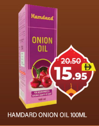 Onion available at العديل سوبرماركت in الإمارات العربية المتحدة , الامارات - دبي
