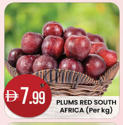 Plums from South Africa available at ك. إم. هايبرماركت in الإمارات العربية المتحدة , الامارات - أبو ظبي