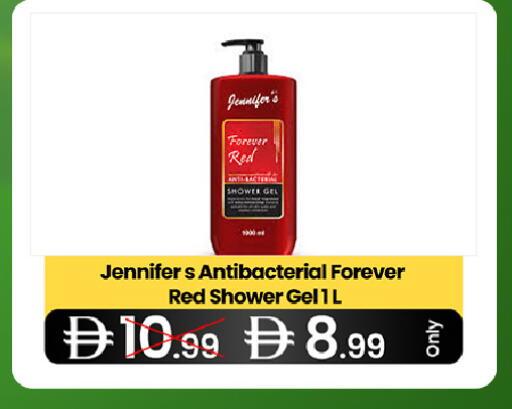 available at  ELITE BASKET SUPERMARKET L.L.C. SP in UAE - Sharjah / Ajman