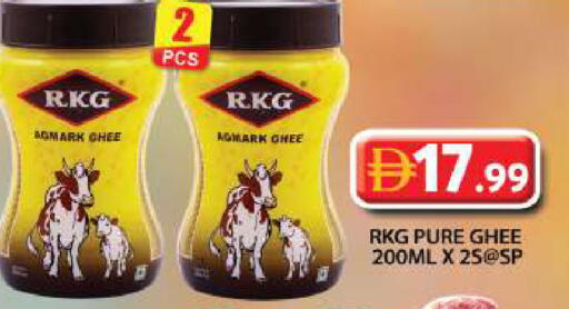 available at جراند هايبر ماركت in الإمارات العربية المتحدة , الامارات - دبي