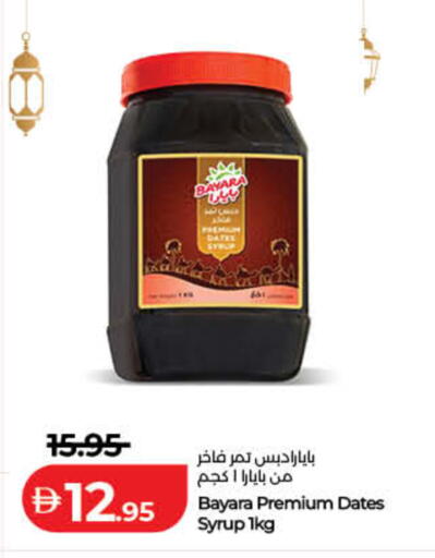 available at Lulu Hypermarket in UAE - Dubai