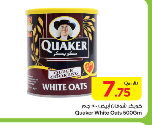 available at Bin Dawood Market in Qatar - Doha