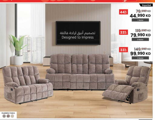 available at مركز سلطان in الكويت - مدينة الكويت