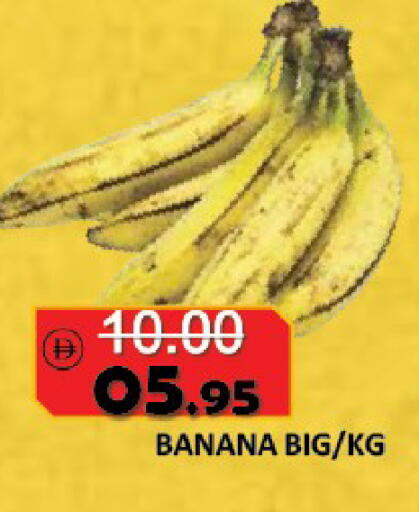 Banana available at ROYAL GULF HYPERMARKET LLC in UAE - Abu Dhabi