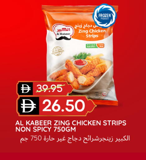 available at Select Market in UAE - Abu Dhabi