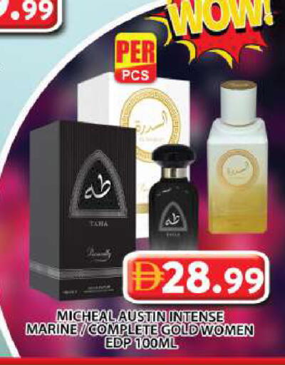 available at Grand Hyper Market in UAE - Dubai