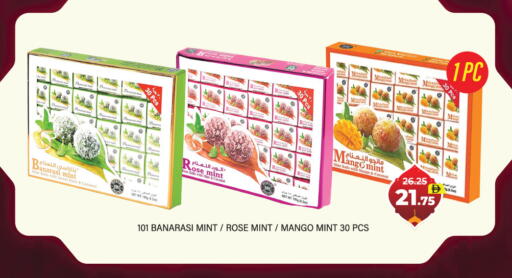 Coconut Mango Mint available at العديل سوبرماركت in الإمارات العربية المتحدة , الامارات - دبي