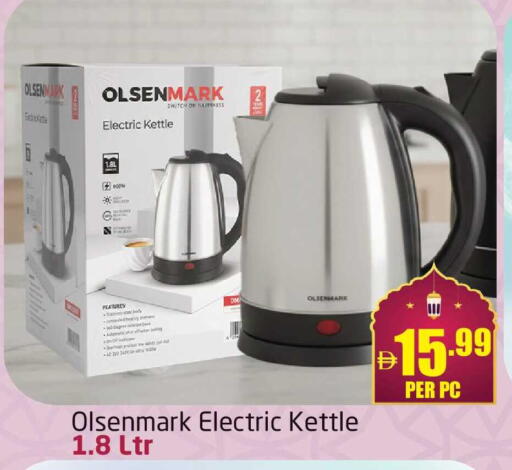 available at Delta Centre in UAE - Sharjah / Ajman