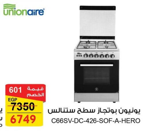 available at فتح الله in Egypt - القاهرة