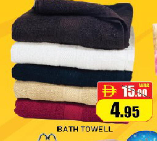 available at رويال جلف هايبرماركت in الإمارات العربية المتحدة , الامارات - أبو ظبي