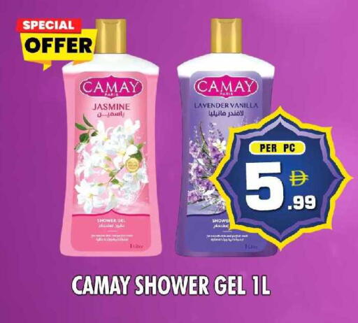 Vanilla available at نايت تو نايت in الإمارات العربية المتحدة , الامارات - الشارقة / عجمان