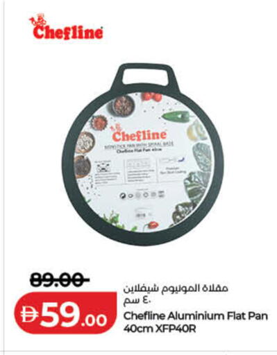 available at لولو هايبرماركت in الإمارات العربية المتحدة , الامارات - الشارقة / عجمان