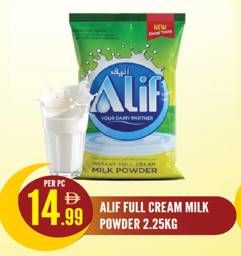 available at Dream Land in UAE - Sharjah / Ajman