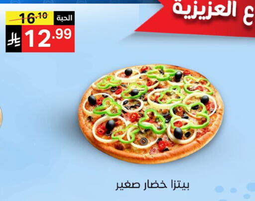 available at Noori Supermarket in KSA, Saudi Arabia, Saudi - Mecca
