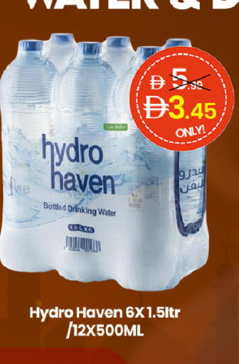 available at  ELITE BASKET SUPERMARKET L.L.C. SP in UAE - Sharjah / Ajman