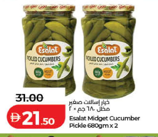 Cucumber available at لولو هايبرماركت in الإمارات العربية المتحدة , الامارات - الشارقة / عجمان