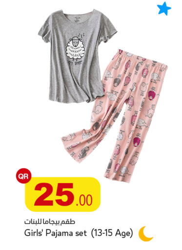 available at أسواق أسباير in قطر - الوكرة