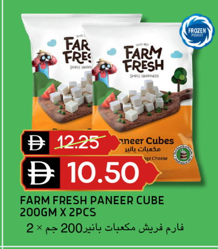 available at Select Market in UAE - Abu Dhabi