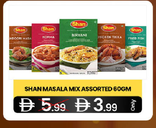 available at  ELITE BASKET SUPERMARKET L.L.C. SP in UAE - Sharjah / Ajman