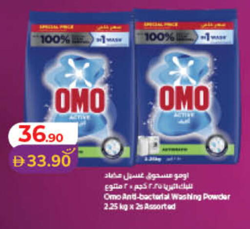 available at لولو هايبرماركت in الإمارات العربية المتحدة , الامارات - رَأْس ٱلْخَيْمَة