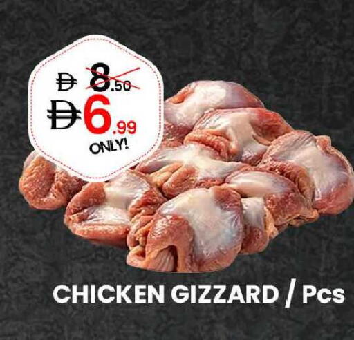 available at GSY Cash & Carry Supermarket in UAE - Dubai