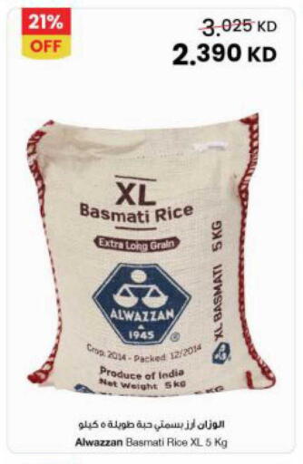 available at The Sultan Center in Kuwait - Kuwait City