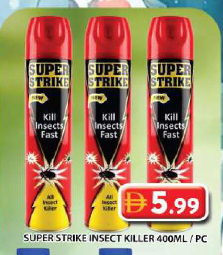 available at جراند هايبر ماركت in الإمارات العربية المتحدة , الامارات - دبي