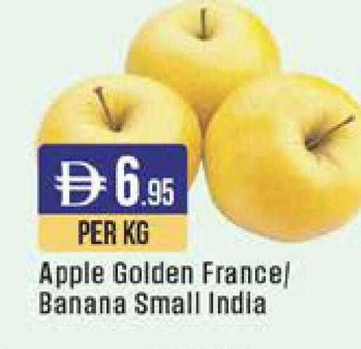 Apple Banana from France India available at ويست زون سوبرماركت in الإمارات العربية المتحدة , الامارات - الشارقة / عجمان