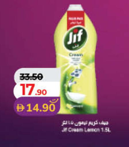 Lemon available at Lulu Hypermarket in UAE - Dubai