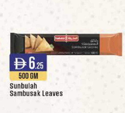 available at ويست زون سوبرماركت in الإمارات العربية المتحدة , الامارات - دبي