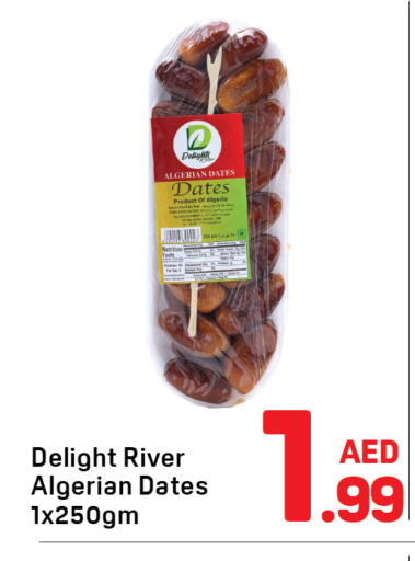 available at Day to Day Department Store in UAE - Dubai