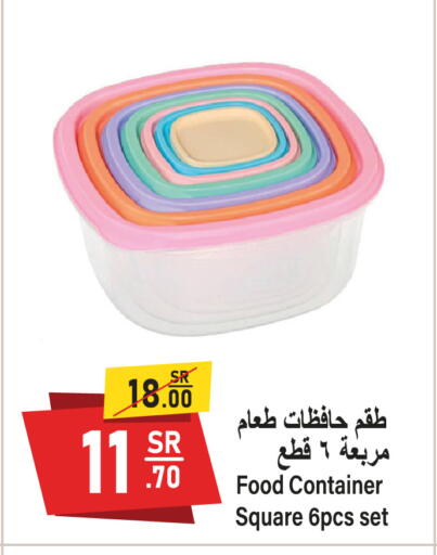 available at سوبرماركت المخيزيم in مملكة العربية السعودية, السعودية, سعودية - المنطقة الشرقية