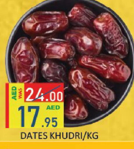 available at ROYAL GULF HYPERMARKET LLC in UAE - Abu Dhabi