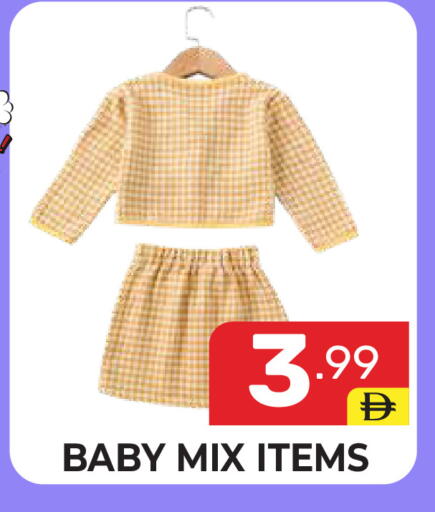 available at دريم نايت هايبرماركت in الإمارات العربية المتحدة , الامارات - دبي