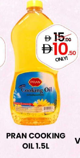 available at GSY Cash & Carry Supermarket in UAE - Dubai