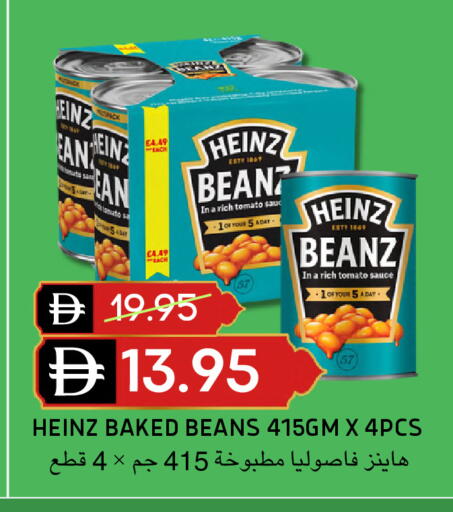 Tomato available at Select Market in UAE - Abu Dhabi