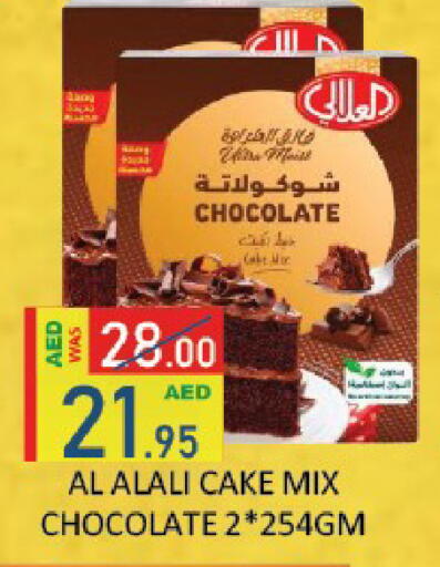 available at ROYAL GULF HYPERMARKET LLC in UAE - Abu Dhabi